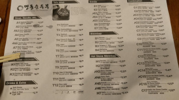 Myungdong Tofu B.b.q. menu