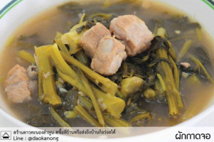 ดาวคะนองลำพูน สาขาดอยติ Daokanong Lamphun Doi-ti Branch food