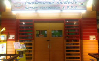 ร้านอาหารเกาหลี มันเซโคเรีย outside