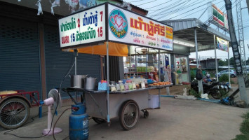 ร้านน้ำเต้าหู้คีรี food