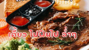 เชอรี่เจมส์คาเฟ่ ม.2คุ้มหนองขี้หิน กระนวน food