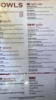 Zaap menu