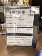 Oakland Tea House menu