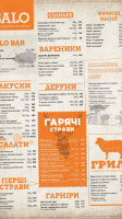 Salo menu