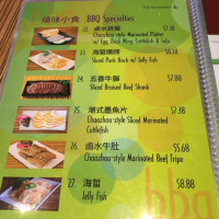 Shang Noodle House menu