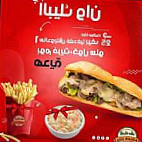 البيك وان Albaik One food