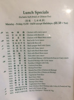 Chili Pepper House menu