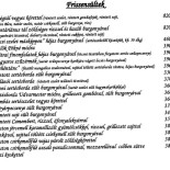 Privát Fogadó Étterem Bent