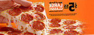 Little Caesars Pizza food