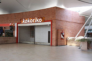 Kokoriko