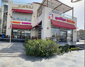 Dunkin Donuts