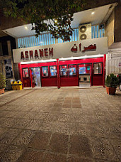 Asraneh Fast Food