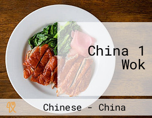 China 1 Wok