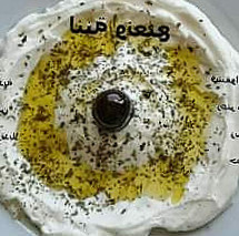 لبنة ونعنع