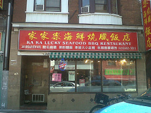 Ka Ka Lucky Seafood Restaurant