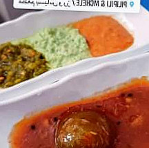 مطعم بسباس و رز Pilipili Mchele