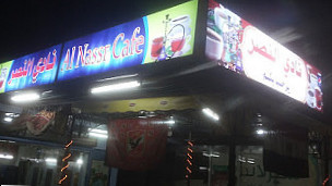 El Nasr Café