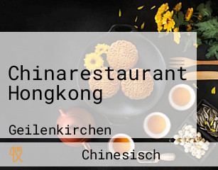 Chinarestaurant Hongkong