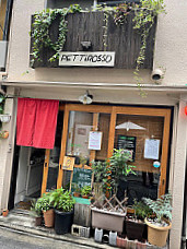 Pettirosso Kyoto ペッティロッソ Jīng Dōu