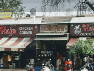 Raja Chicken Corner