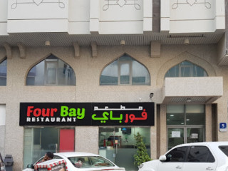 Four Bay Resturent