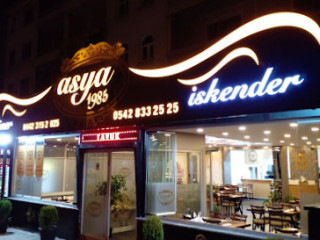 Salon Asya