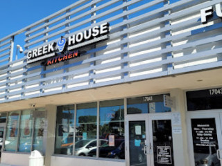 Greekhousekitchen