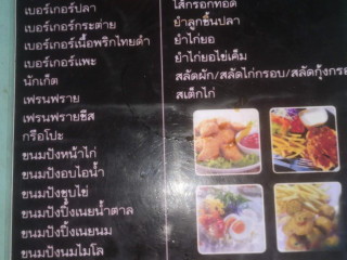 ร้านเบอเกอร์ Makanan Muslim