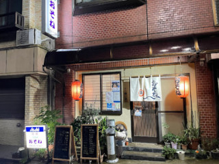 Osone Izakaya