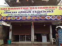 Sai Bhavitha Restaurant